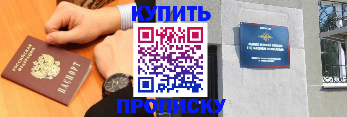 временная регистрация поиск в Угличе